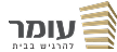 עומר-הנדסה-1 1